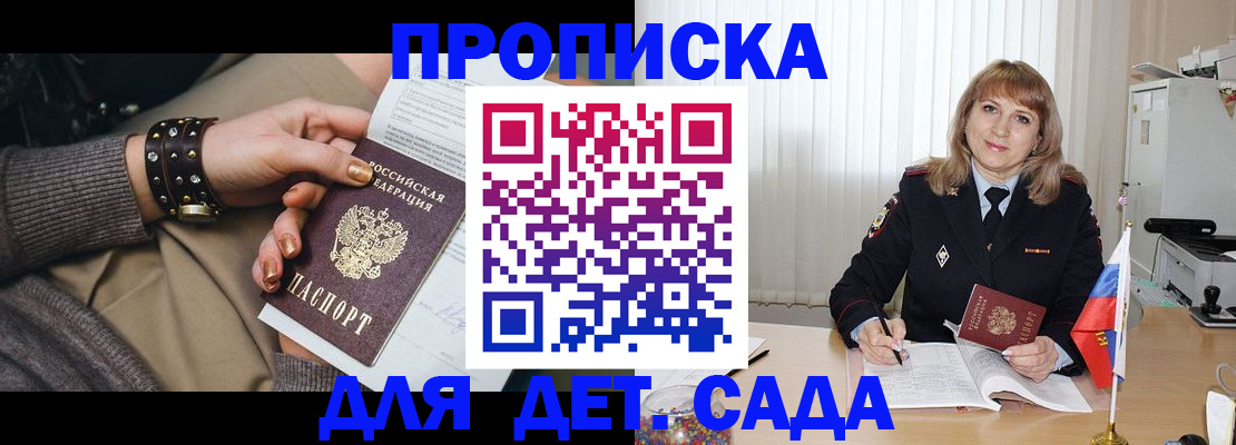 форма 3 в Сорочинске