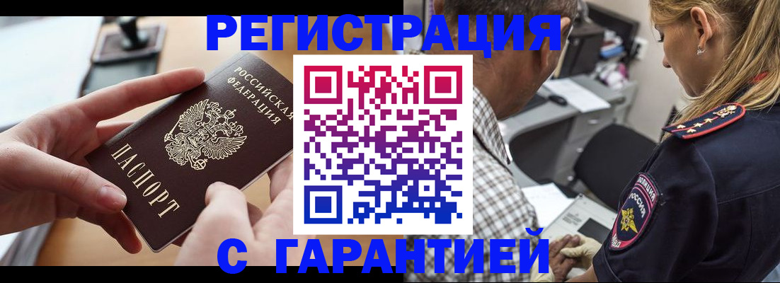 форма 3 в Сорочинске